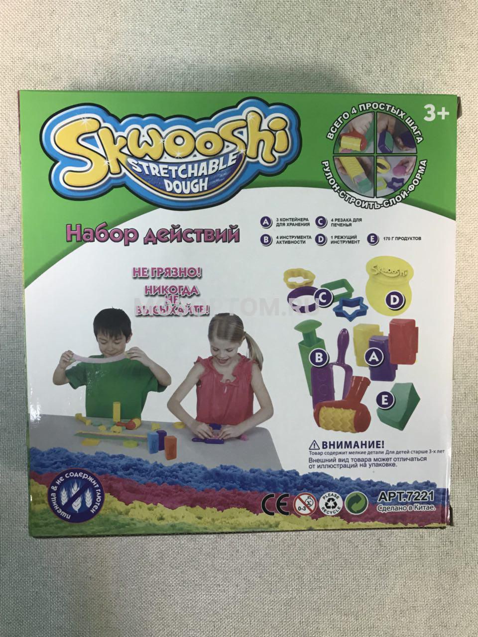 Набор пластилина для детей Сквуши (Skwooshi) оптом 